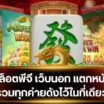 featured-1764634753139