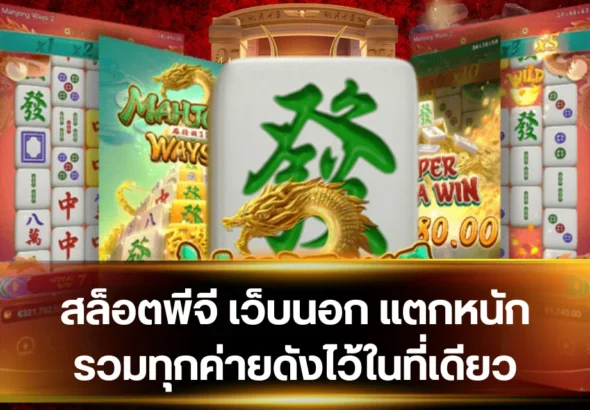 featured-1764634753139